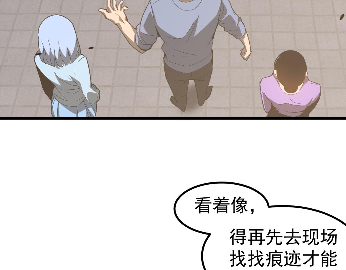 077话 干尸与鱼干63