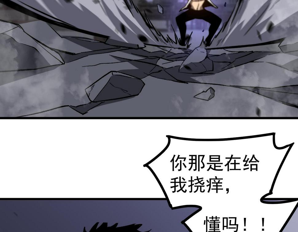 第96话 雌君斩卢枫43