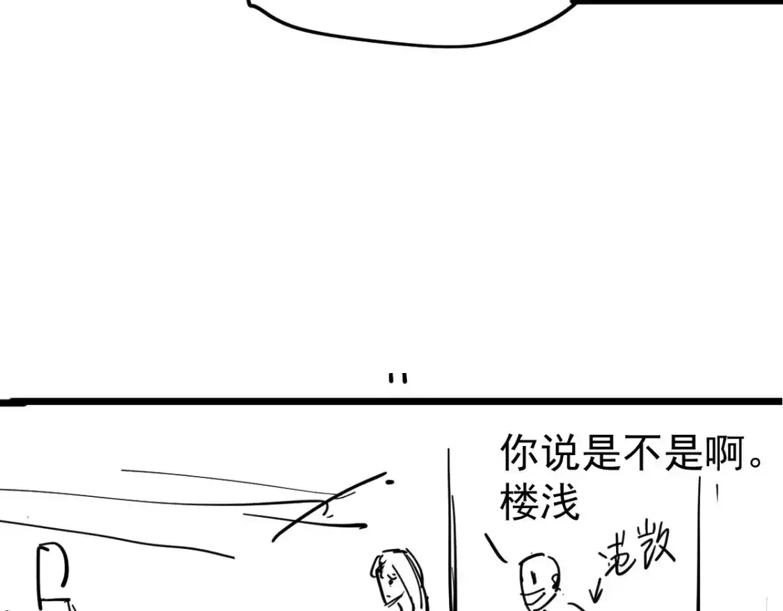 073话 唐杭选修课184