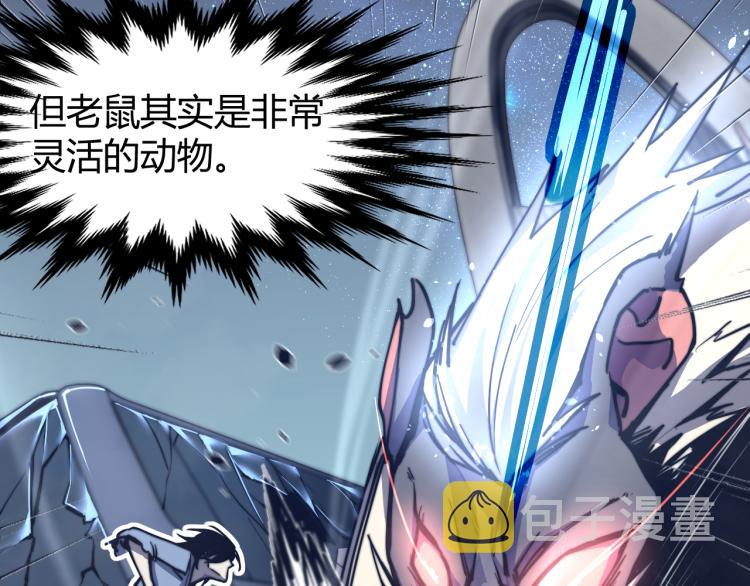03话 神秘女性登场44