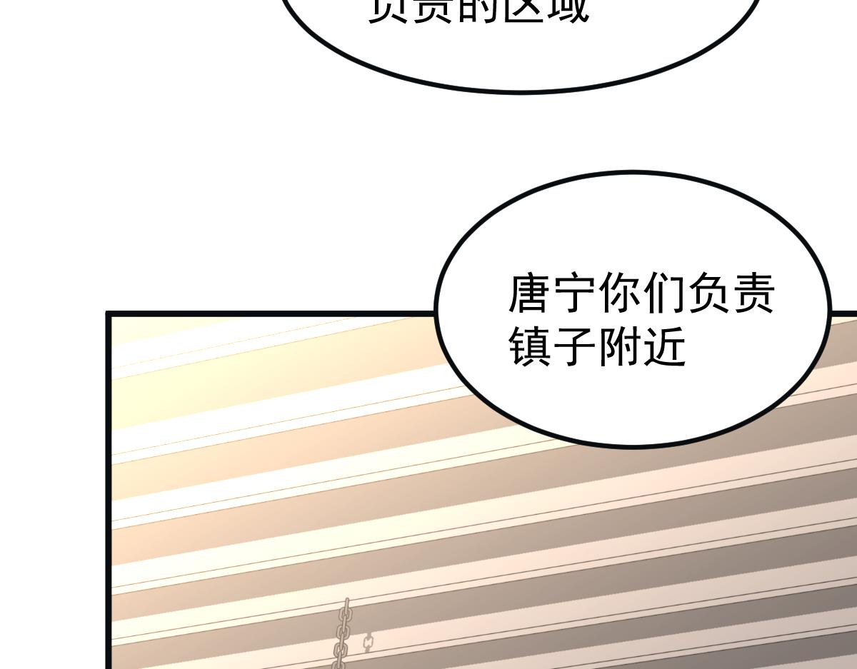076话 分组查命案99