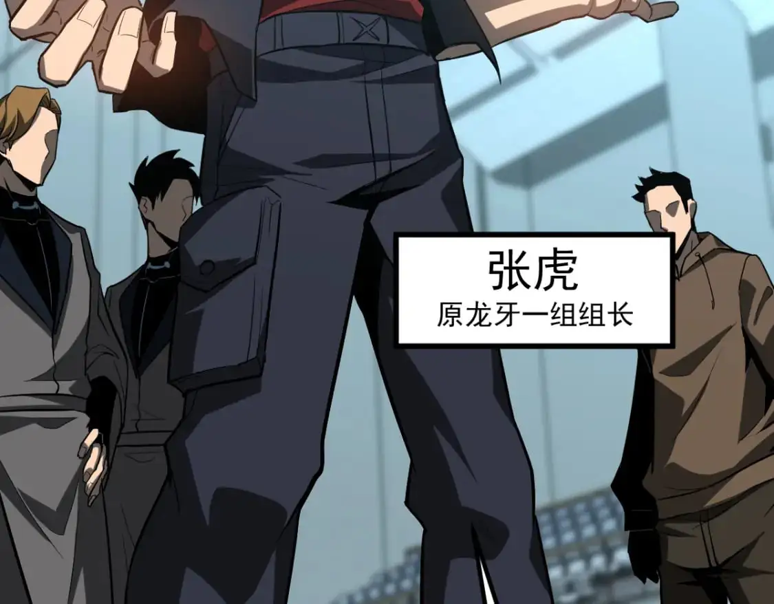 第131话 重组龙牙！70