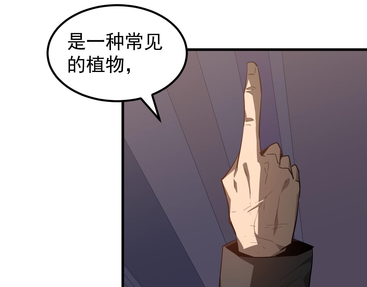 075话 芙蓉镇命案159