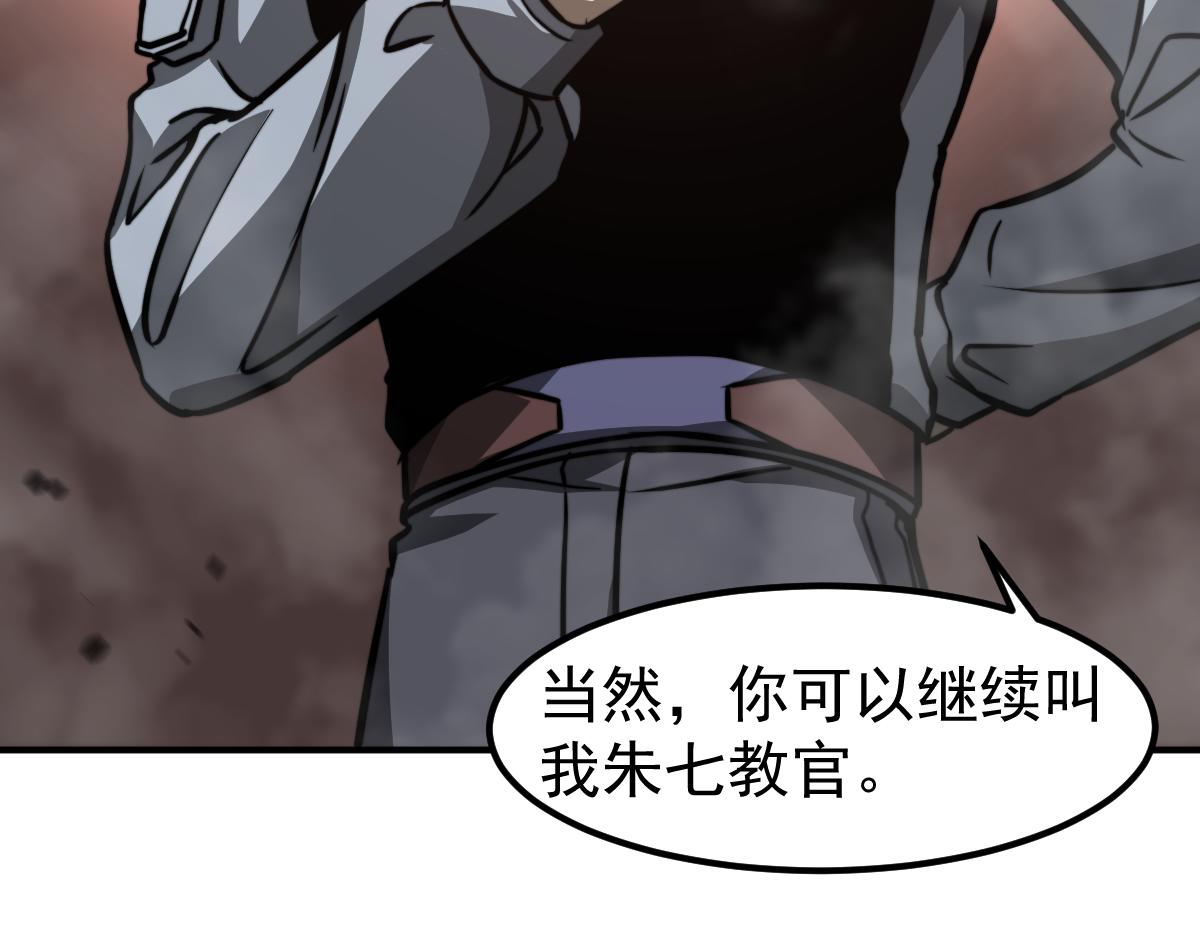 050话 明河灭妖救楼浅175
