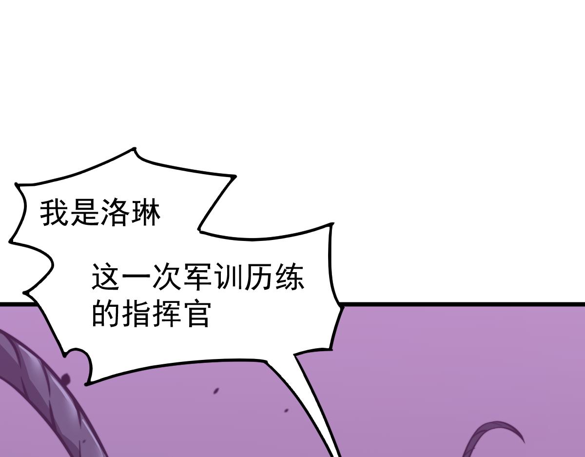 052话 历训迷雾篇落幕72