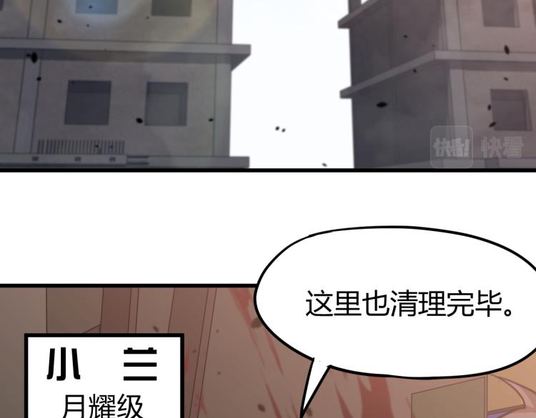10话 月耀小队 惨败27