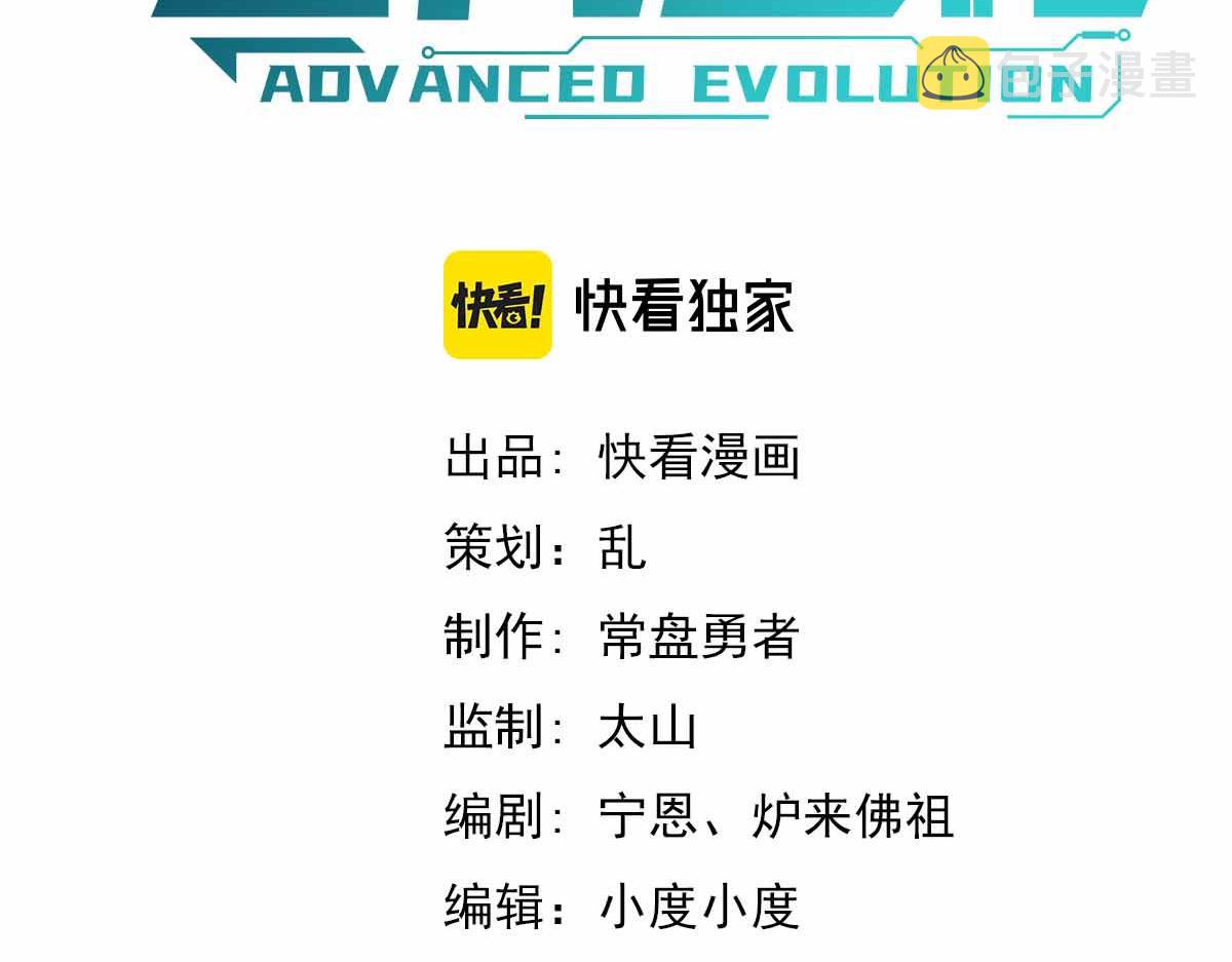 18话 澜阳市英雄11