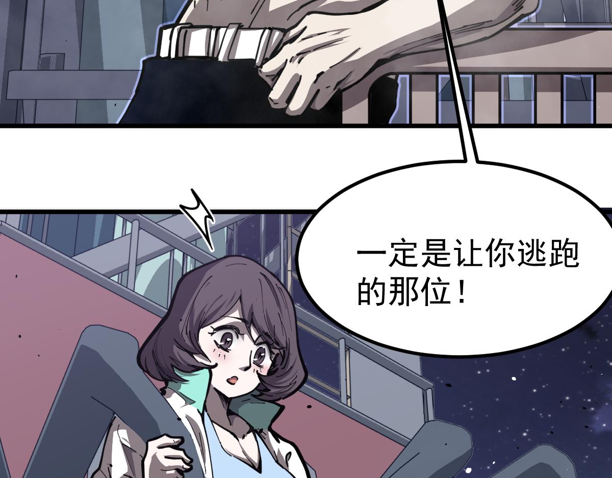 14话 被迫应战!!41
