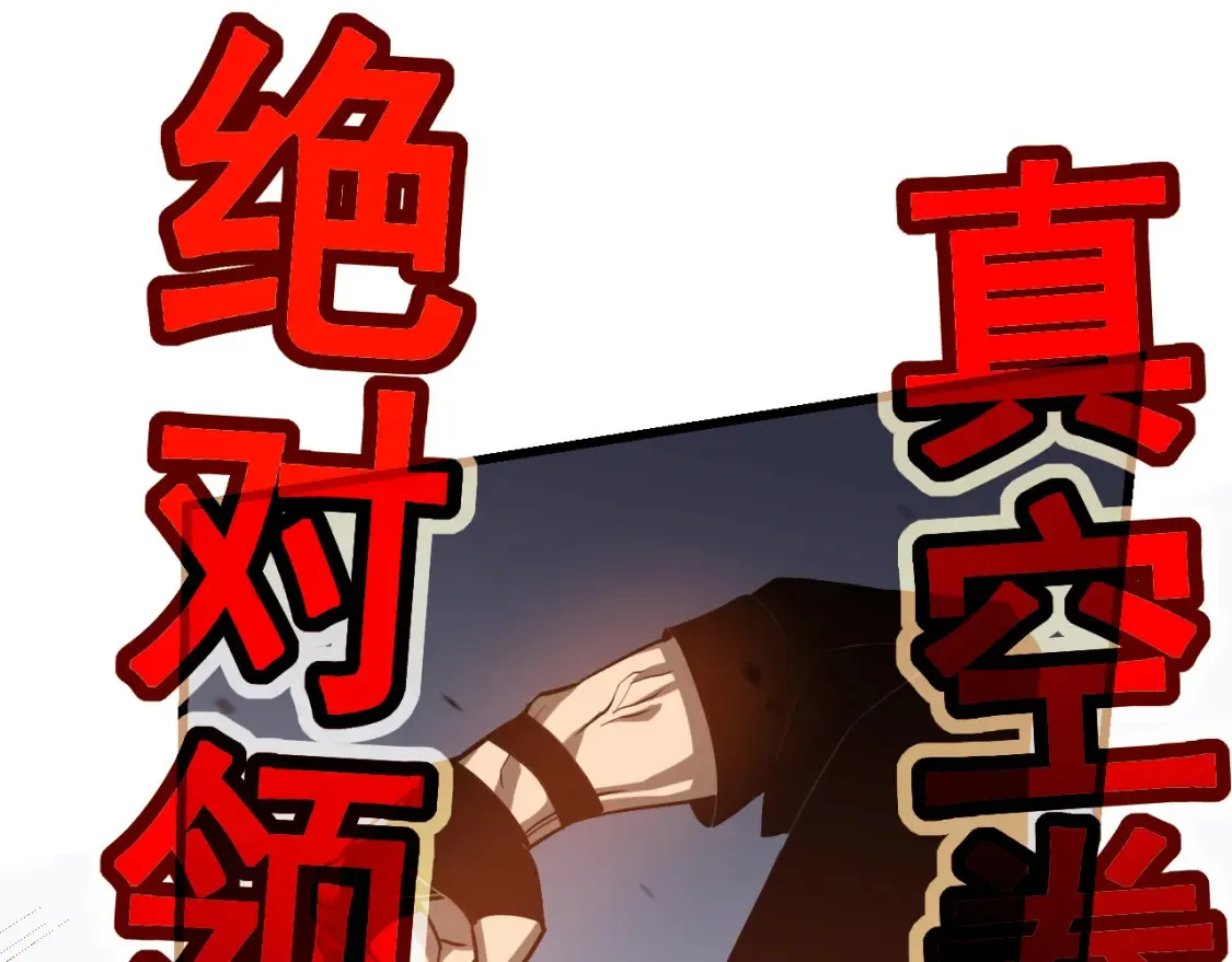 第137话 硬闯军备库122