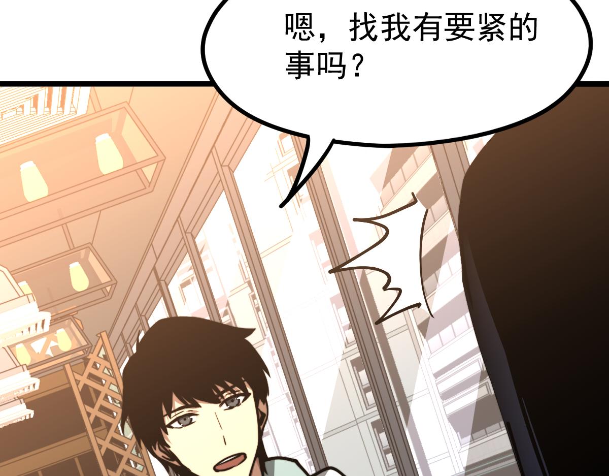 037话 历训前奏111