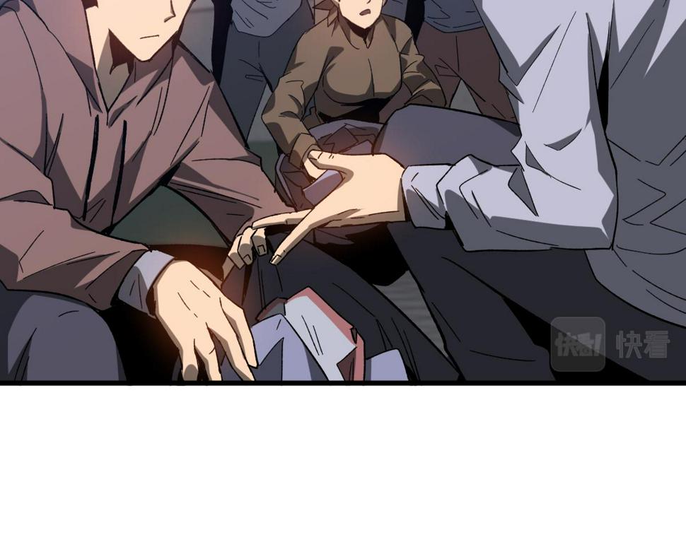 第88话 唐杭的分析145