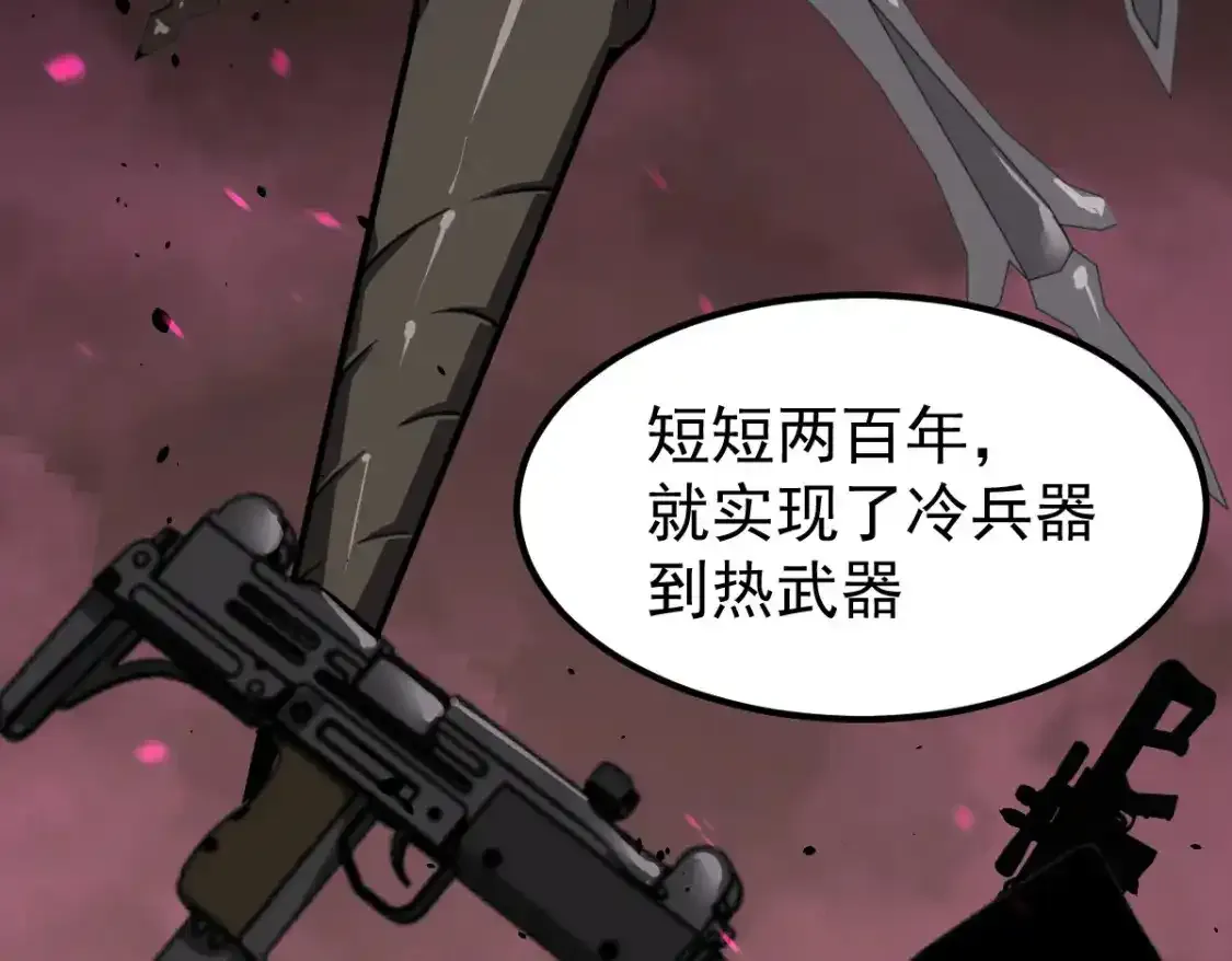073话 唐杭选修课164