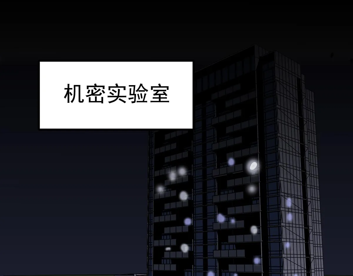 第100话 冲击天芒级86