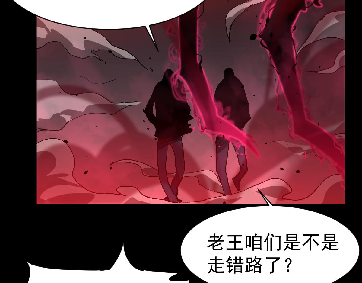 22话 训练升级121