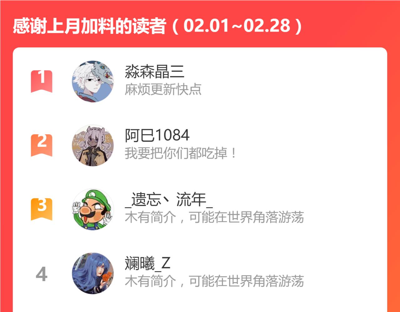 043话 明河战群妖207