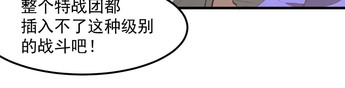 第116话 圣魂降临！123