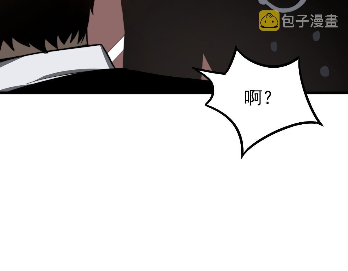 053话 星尘之液？90