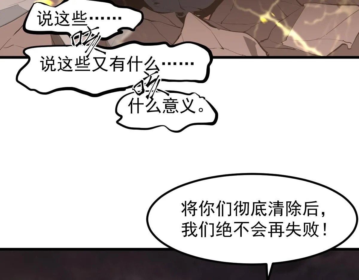 第116话 圣魂降临！130