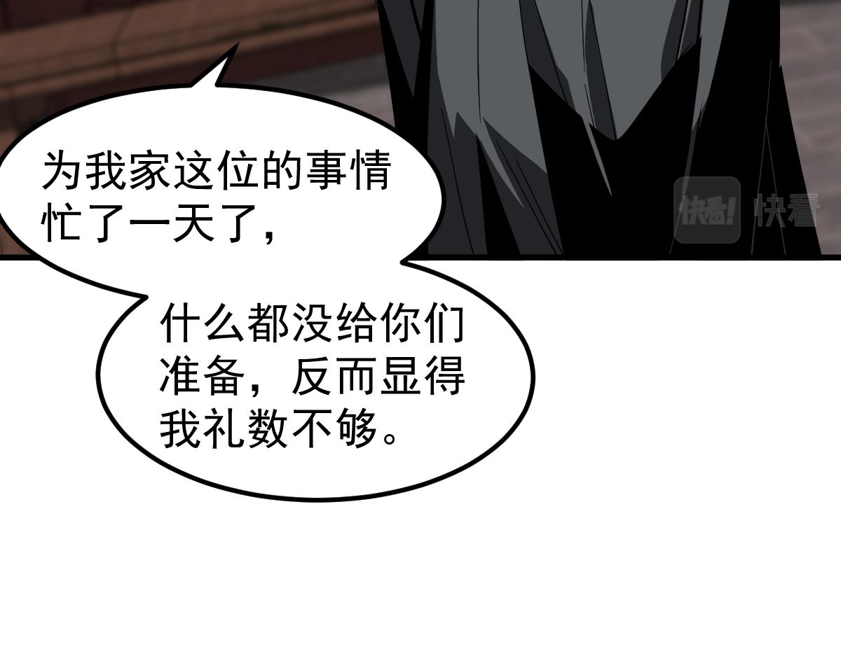 078话 初潜尸骨滩126