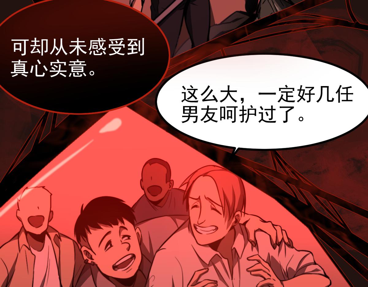049话 幻境！！148