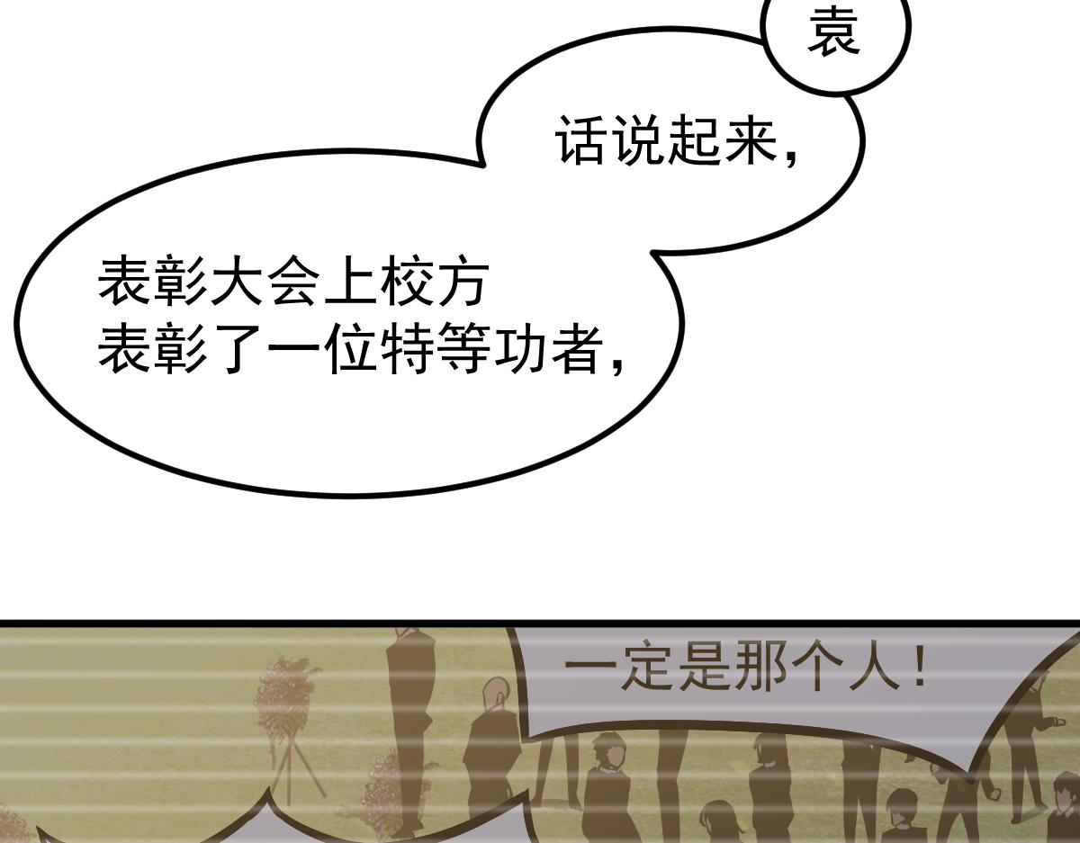 059话 感悟法的运用205
