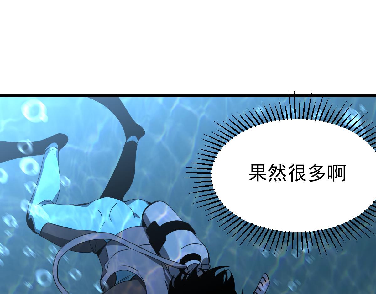 080话 二潜遇灾妖48