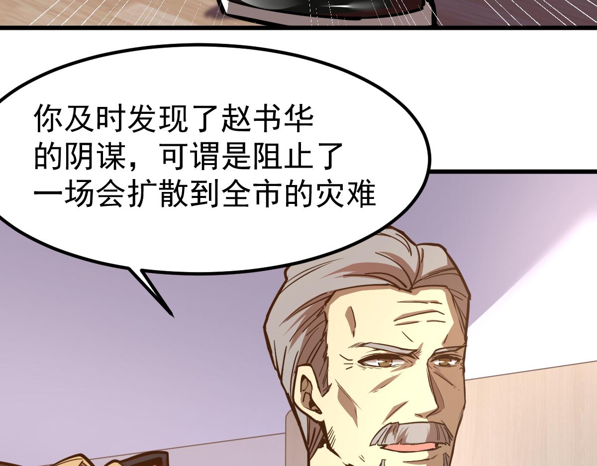 19话 李将军探望81