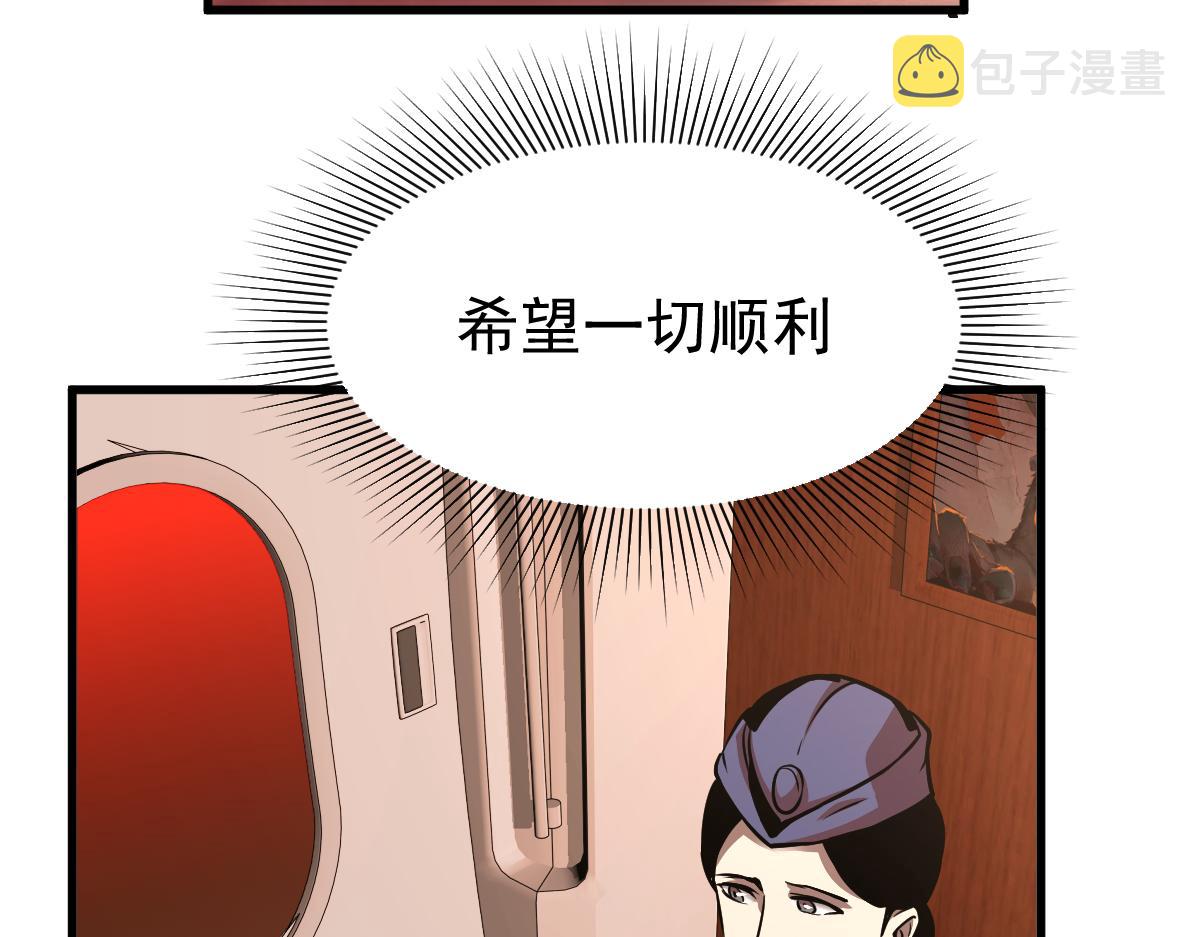 024话 雾妖逞凶19