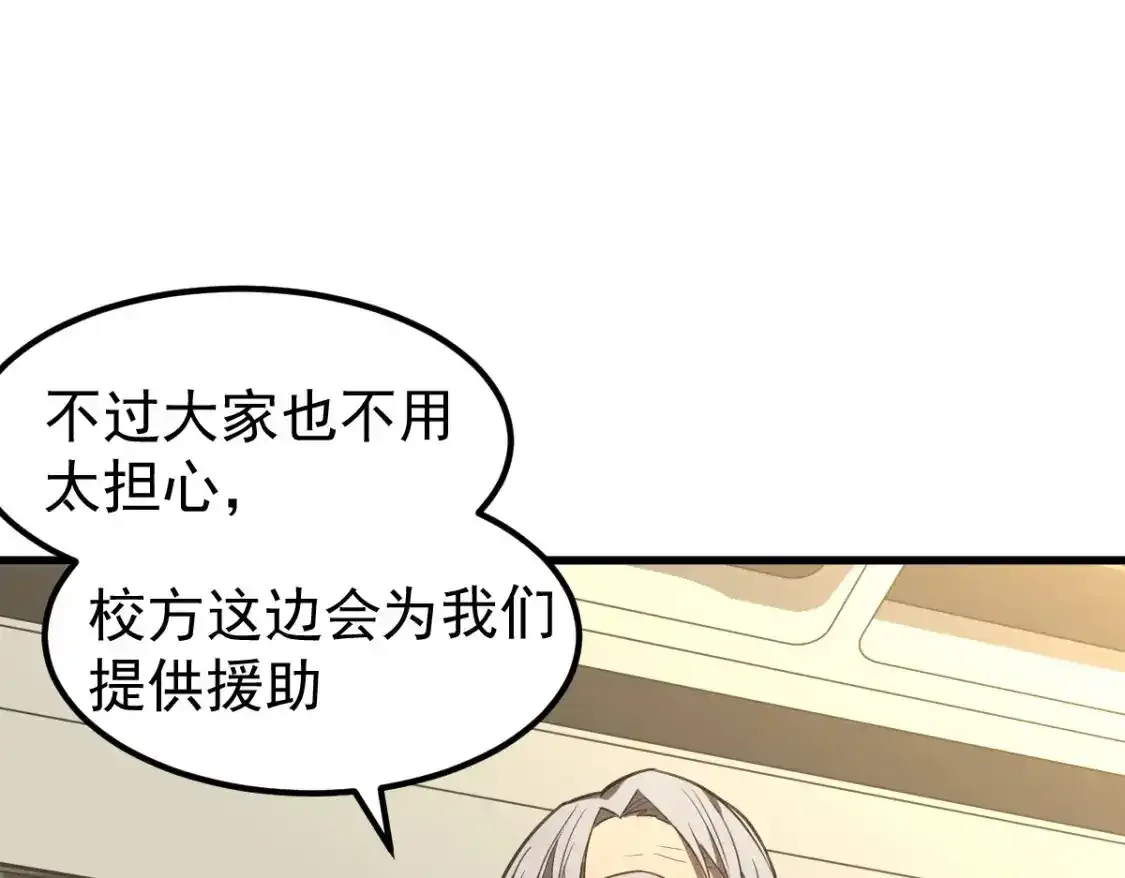 073话 唐杭选修课139