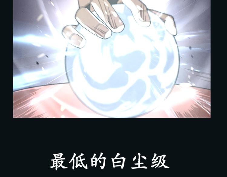 01话 进化，开始！！36