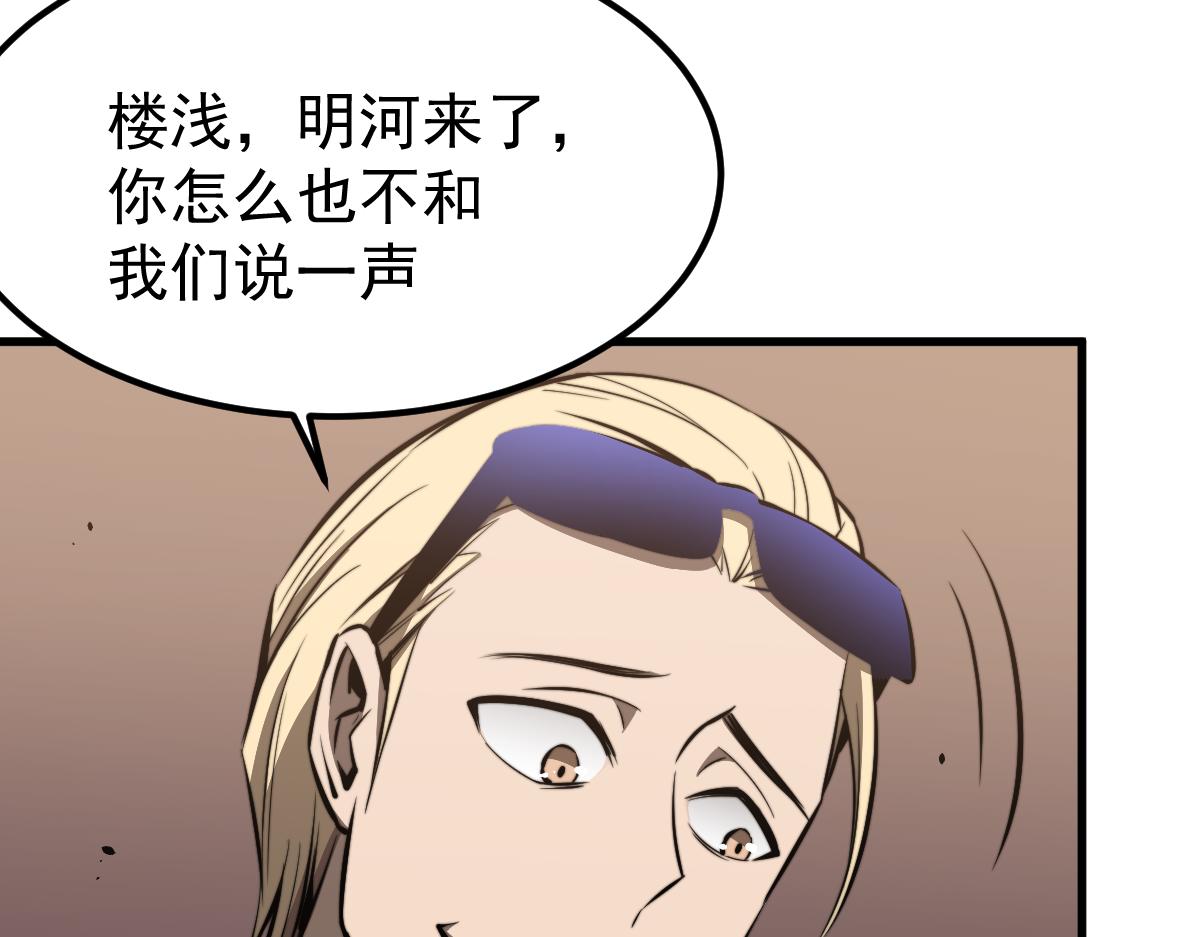 028话 特招第一试——力量8