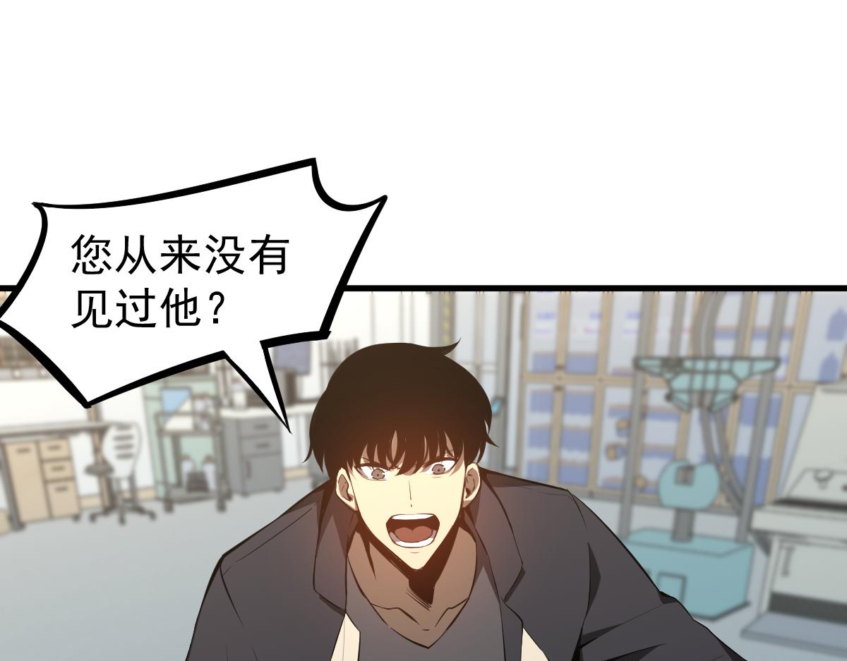 065话 夜访冯教授133