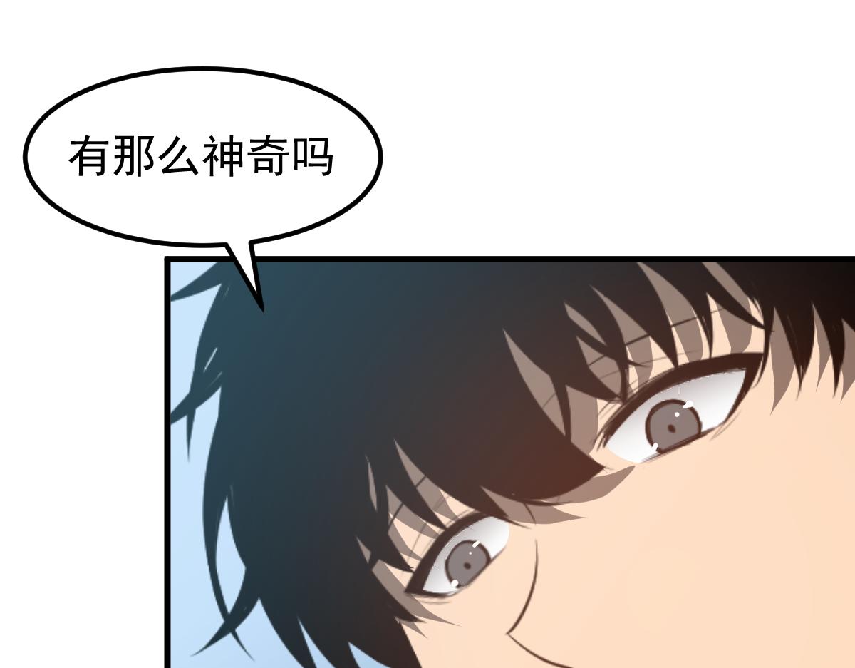 062话 探丽康医美43
