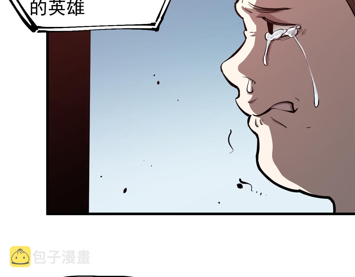 21话 和平共处87