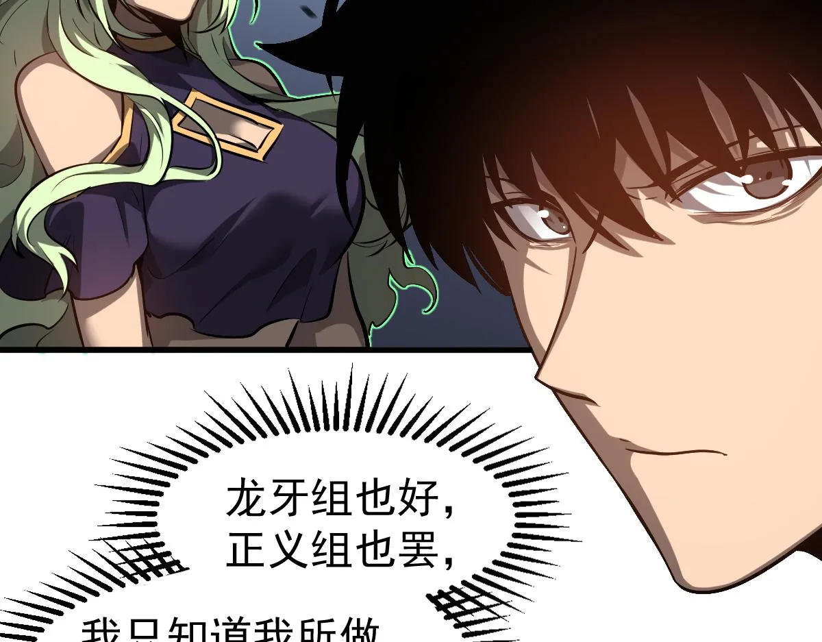 第102话 审问与抉择24