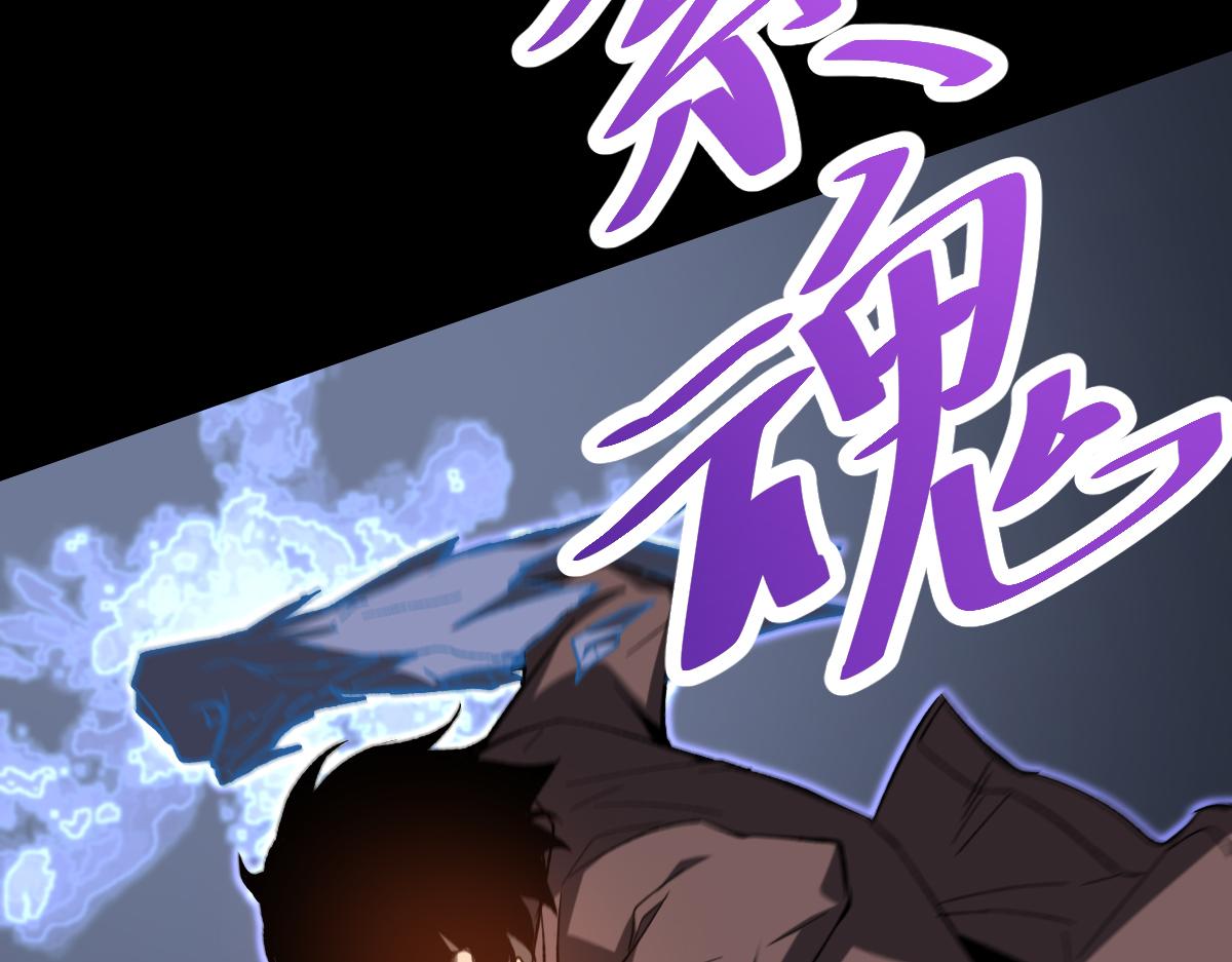 084话 明河险脱身85