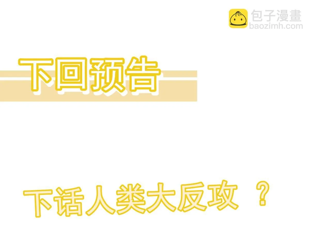 第120话 清剿余孽133