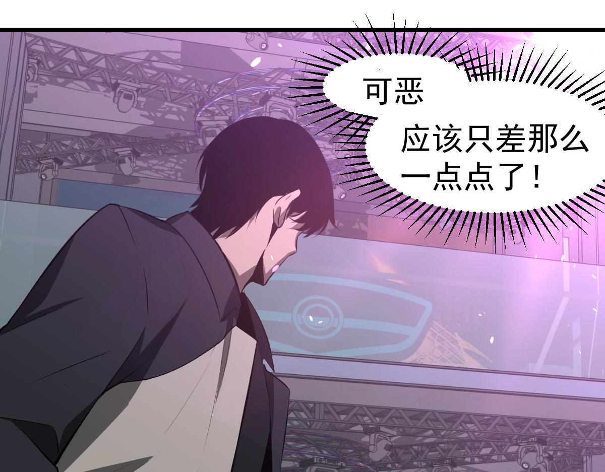 070话 智斗局惜败114