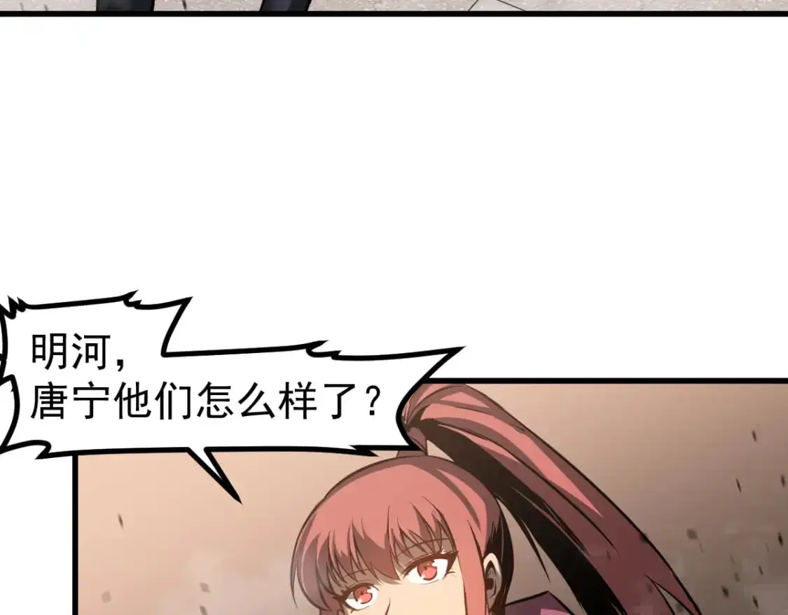 第129话 功不可没66
