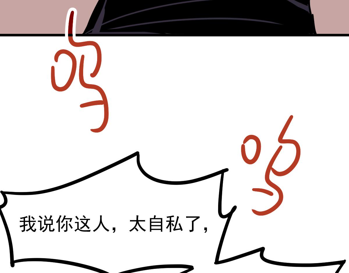 024话 雾妖逞凶48