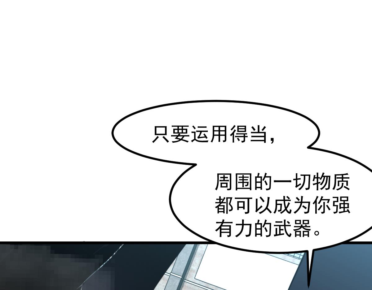 056话 玄拳理解升级138