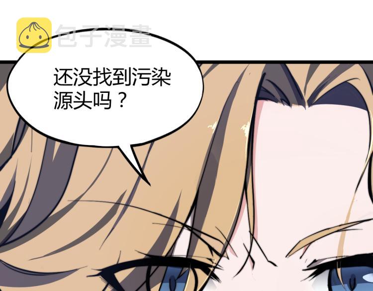 03话 神秘女性登场167