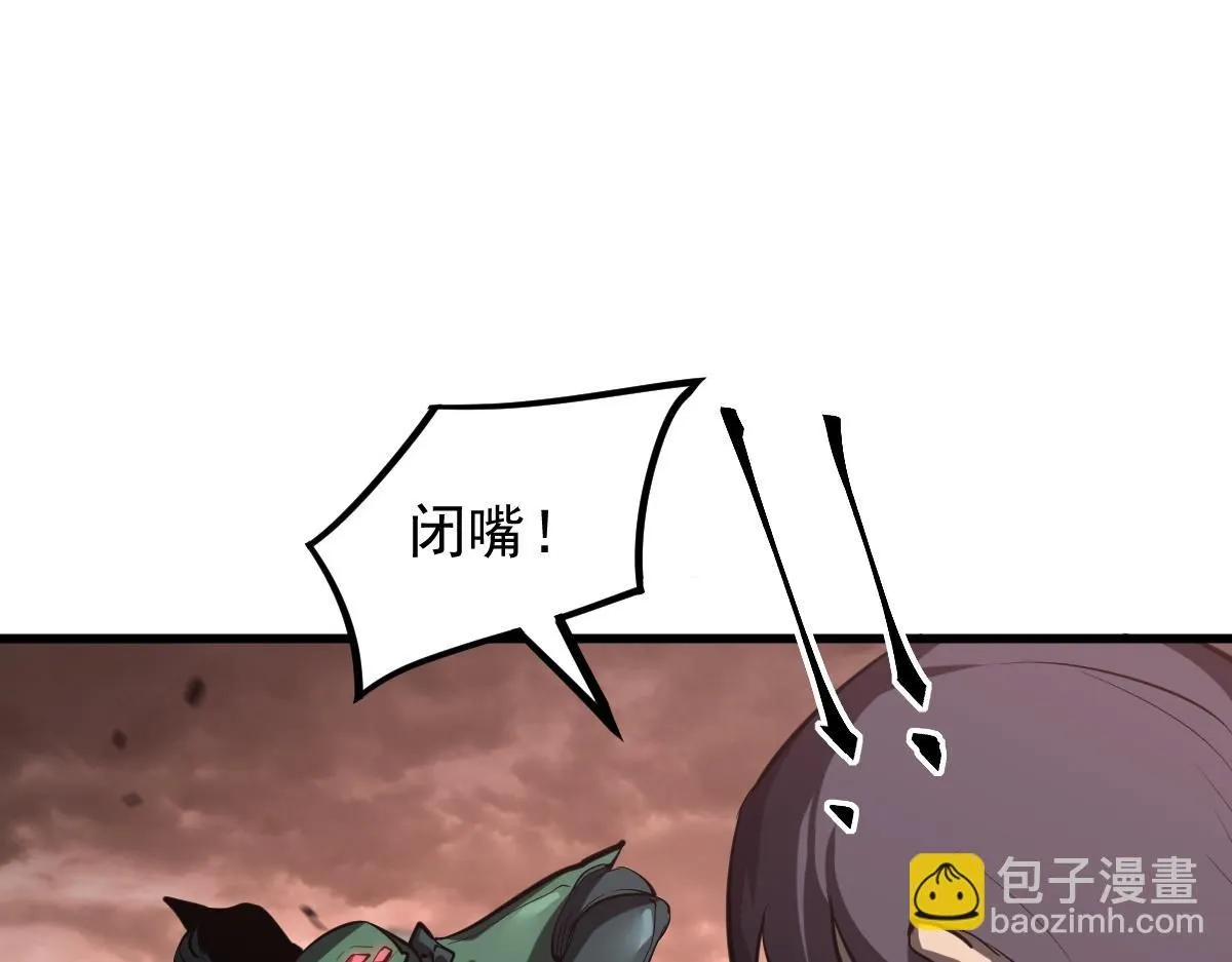 第112话 最后的守备108
