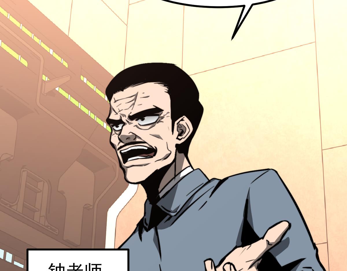 034话 天赋课：天赋≠实力22