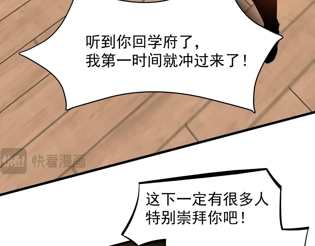 第117话 向英雄致敬！68