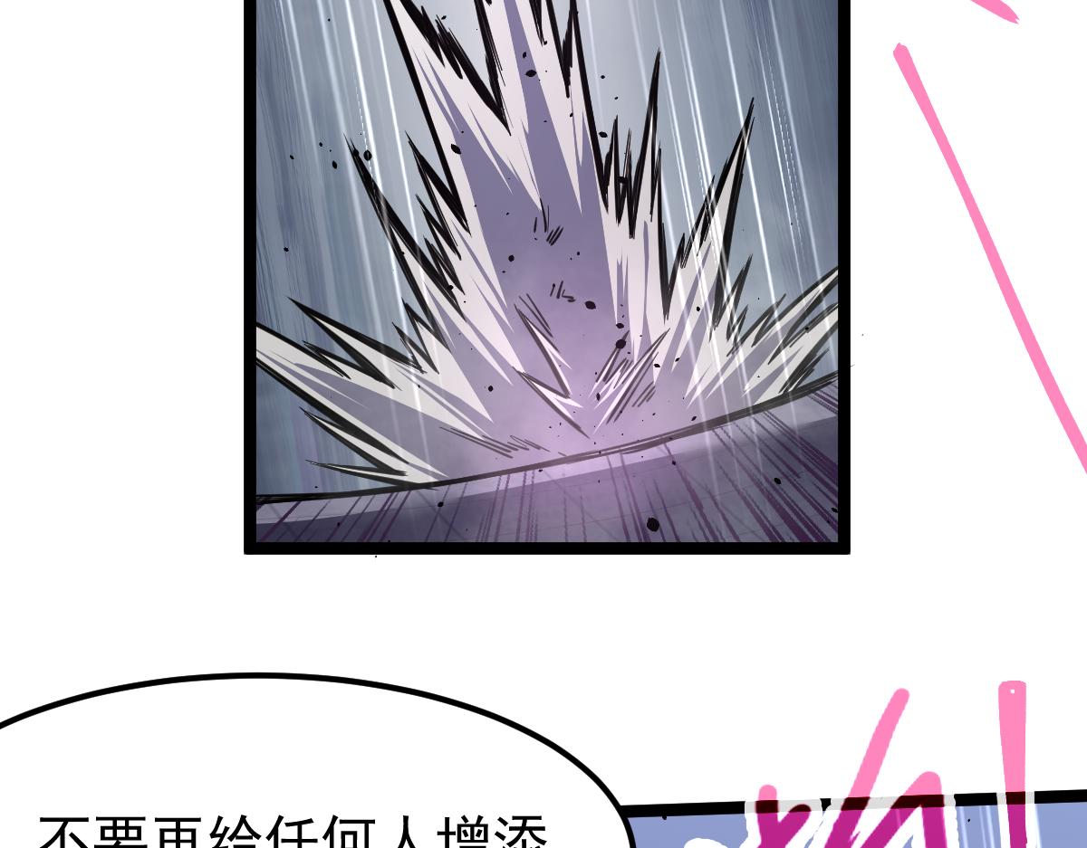 17话 决战赵医生！！52