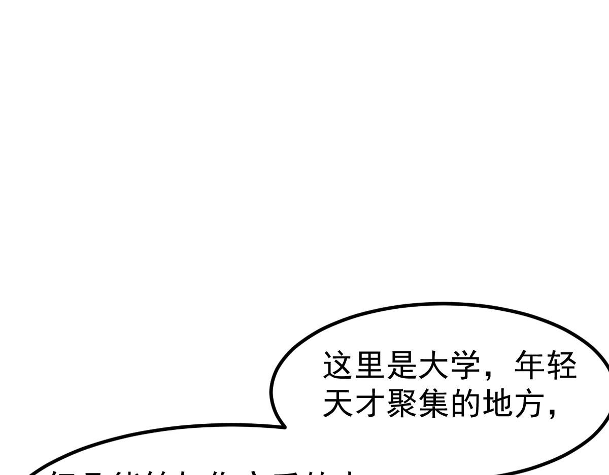 059话 感悟法的运用197