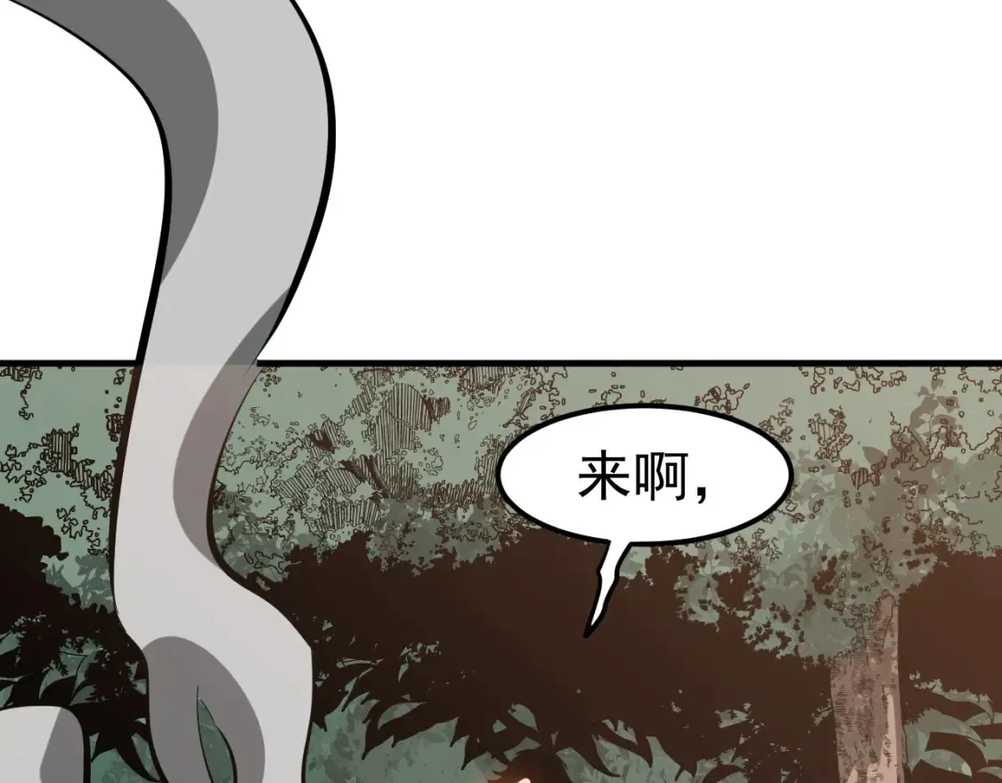 第141话 突破！白鸿级！76