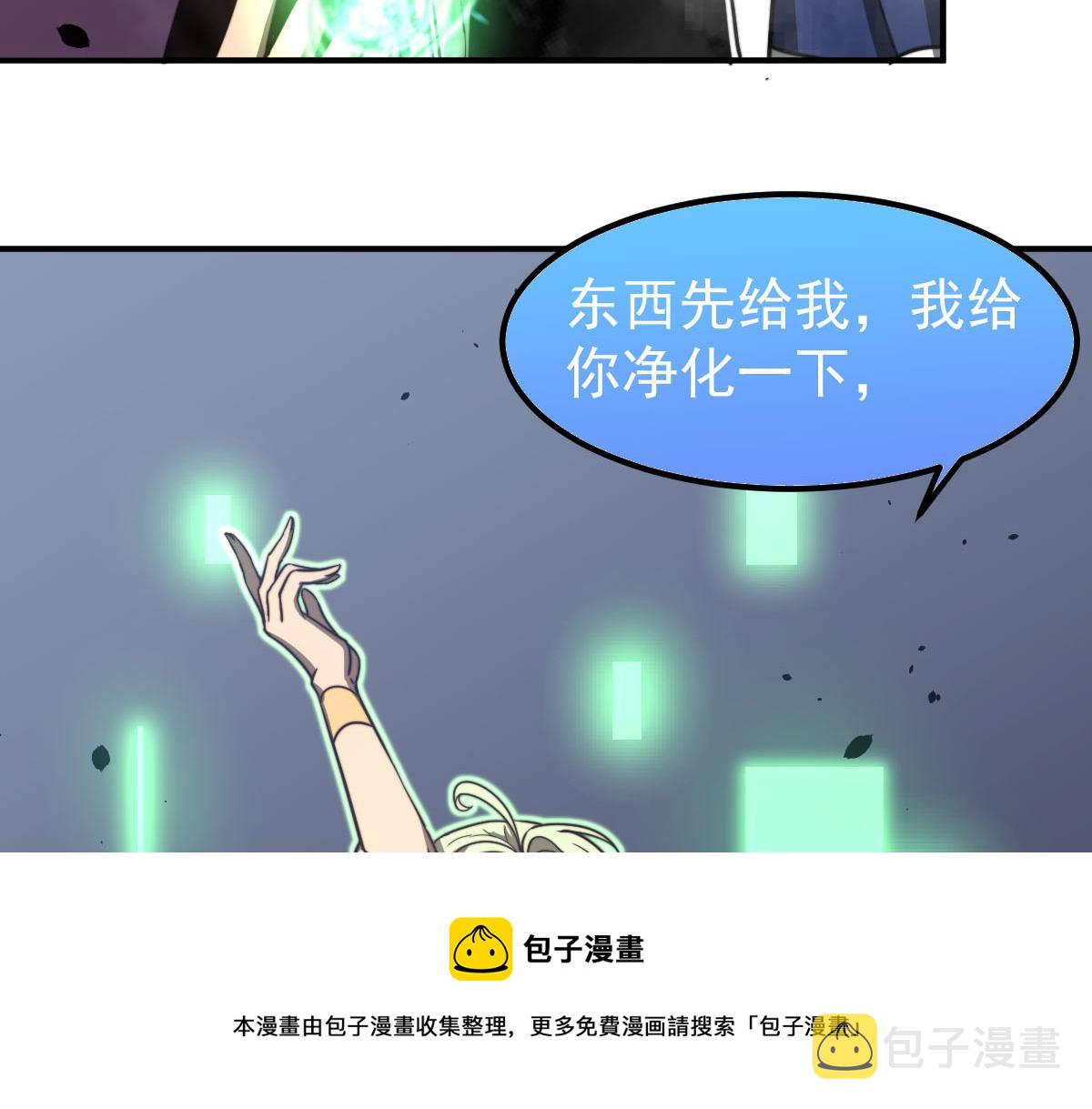 046话 灭妖母得命滴！124