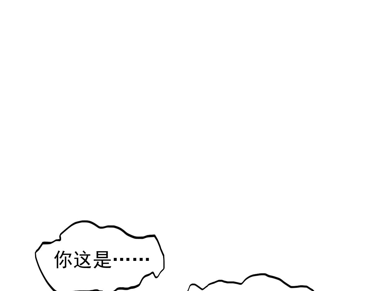 033话 特招考试 通过！133